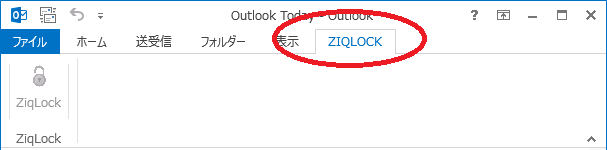 ZiqLock タブ登録